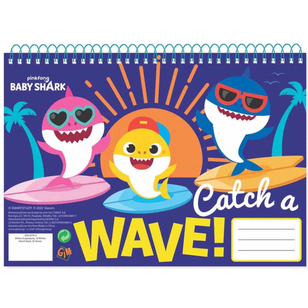 Скицник Бебе Акула - Ученически пособия и арт материали Baby Shark
