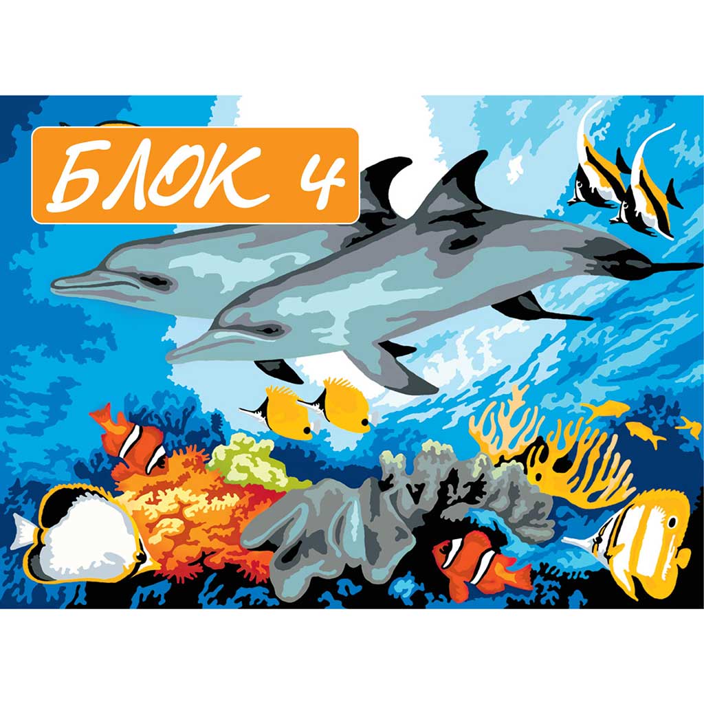 Блокче за рисуване - ученически пособия и канцеларски материали