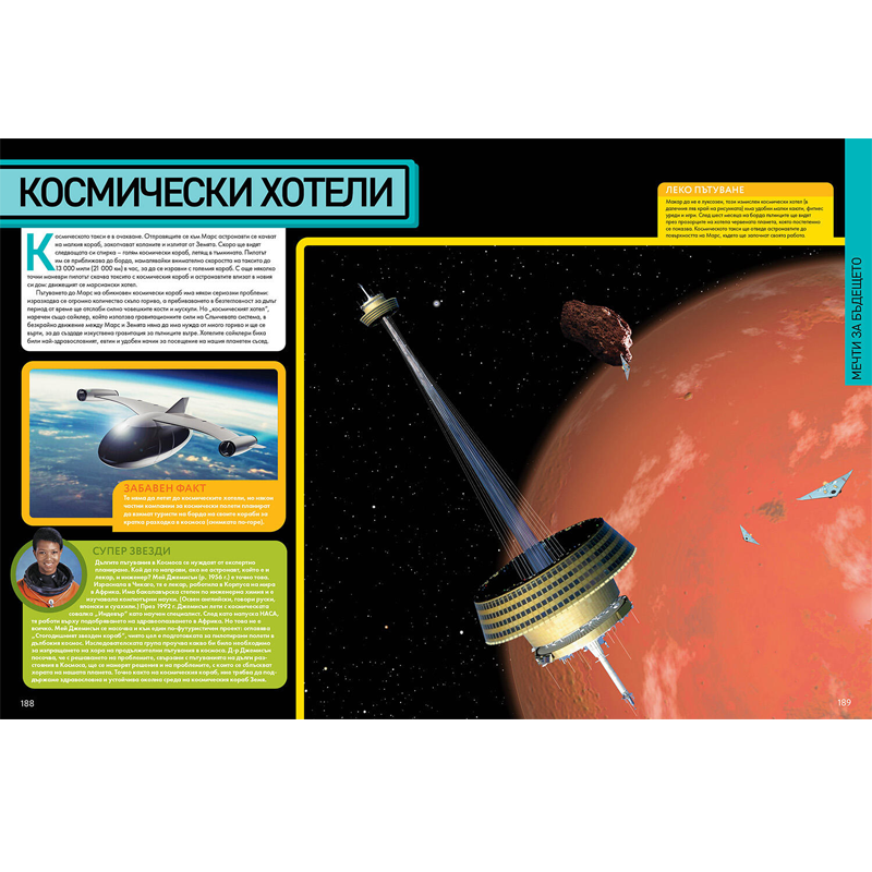 Knigi i enciklopedii