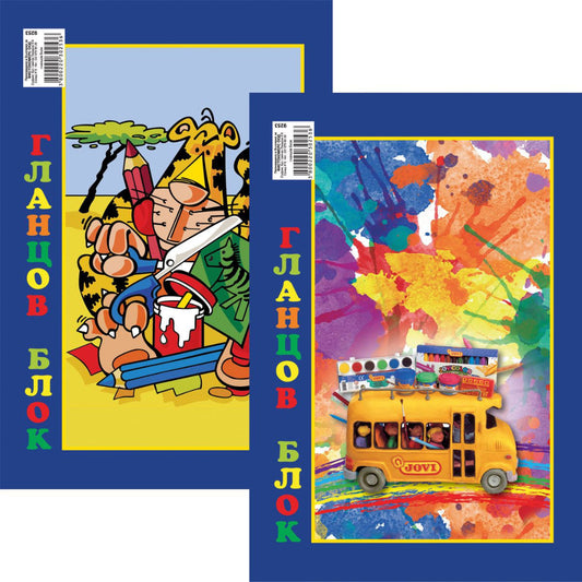 Блокче за апликации Гланцово блокче - Ученически пособия и арт и крафт материали