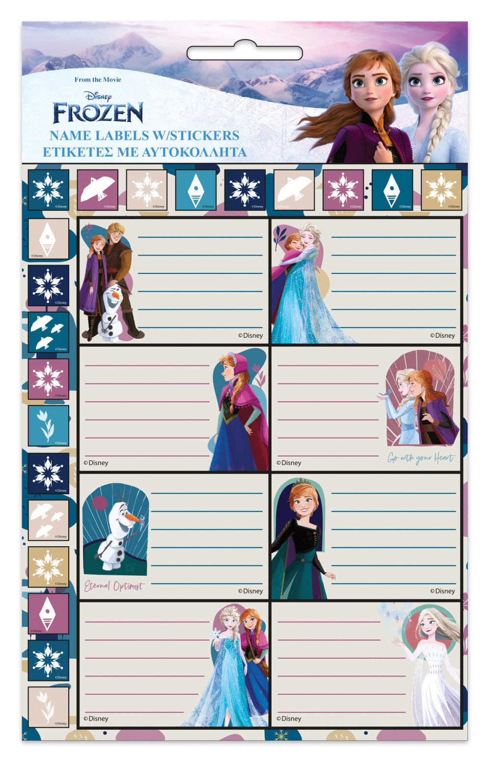 Дисни Замръзналото Кралство Together notebook label with Стикери, 16 части