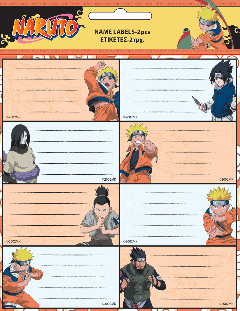 Наруто Fire notebook label комплект от 16