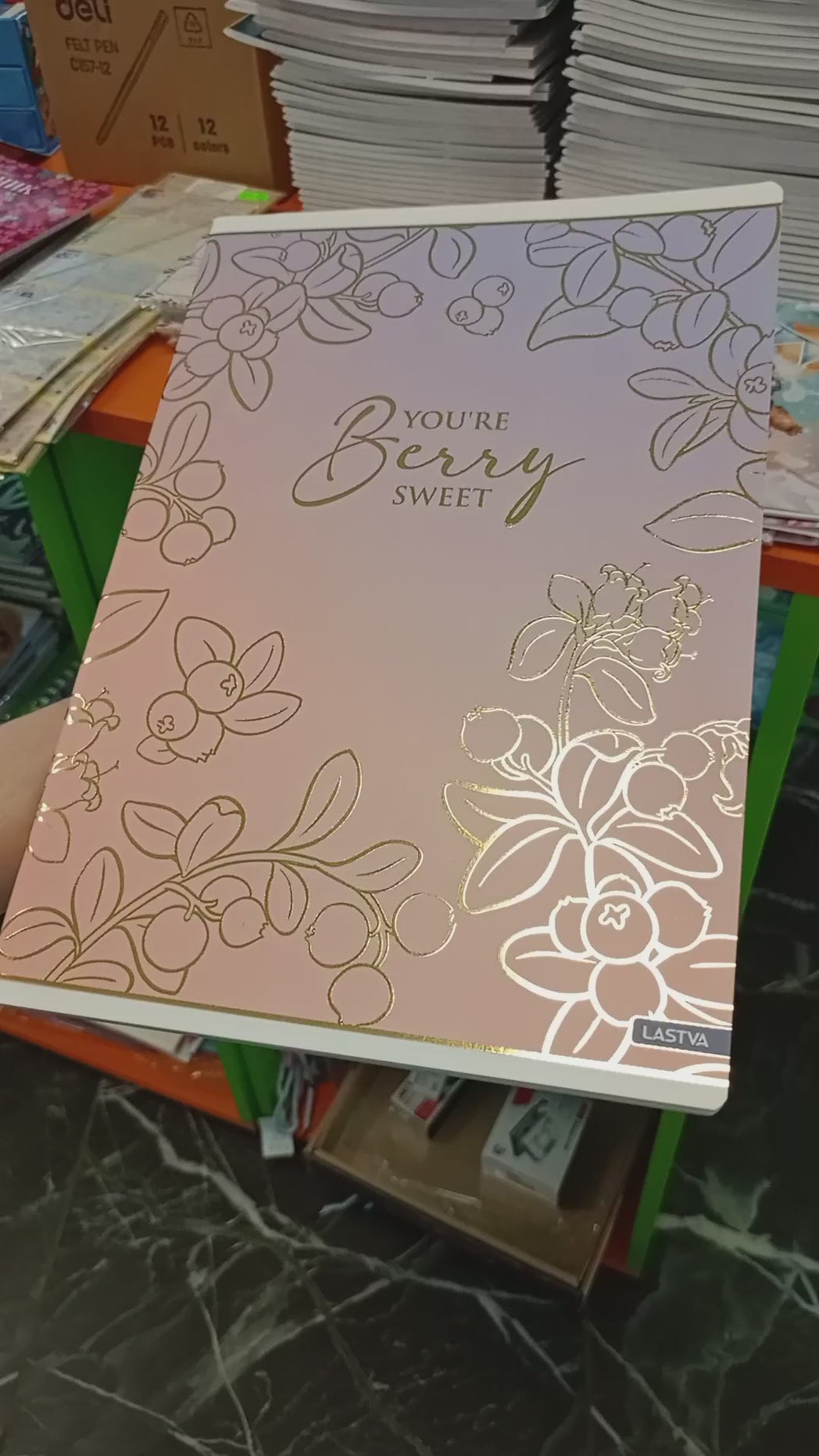 тетрадки за училище